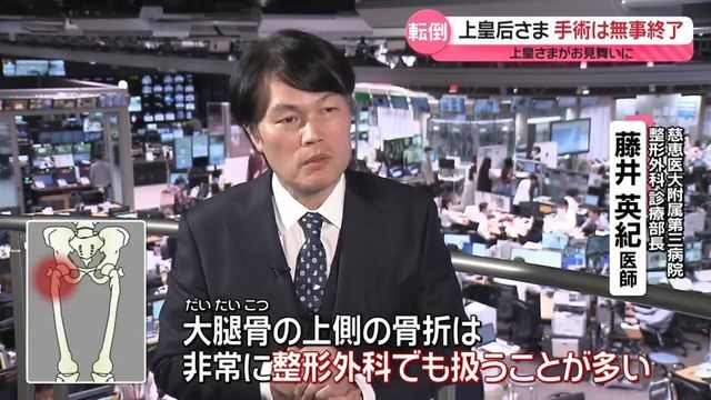 日テレNEWS NNN