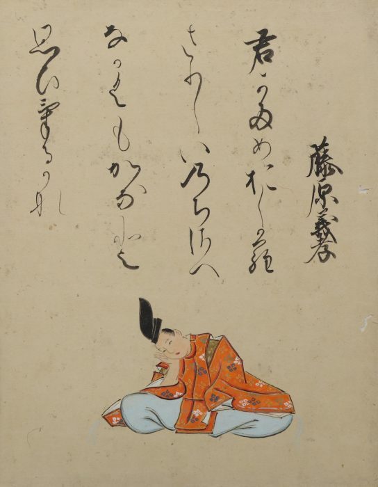 藤原義孝『百人一首画帖』より （提供：嵯峨嵐山文華館）