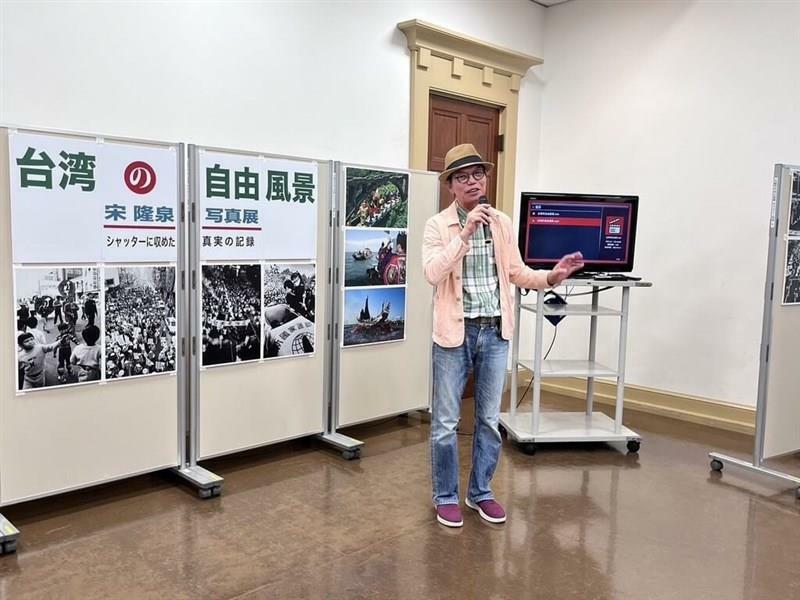 写真展の開幕式であいさつする宋隆泉さん（日本信頼台湾之友会提供）