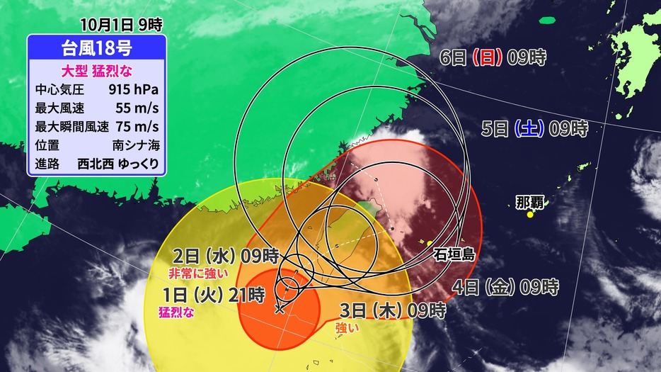 1日(火)午前9時の台風18号の位置と予想進路