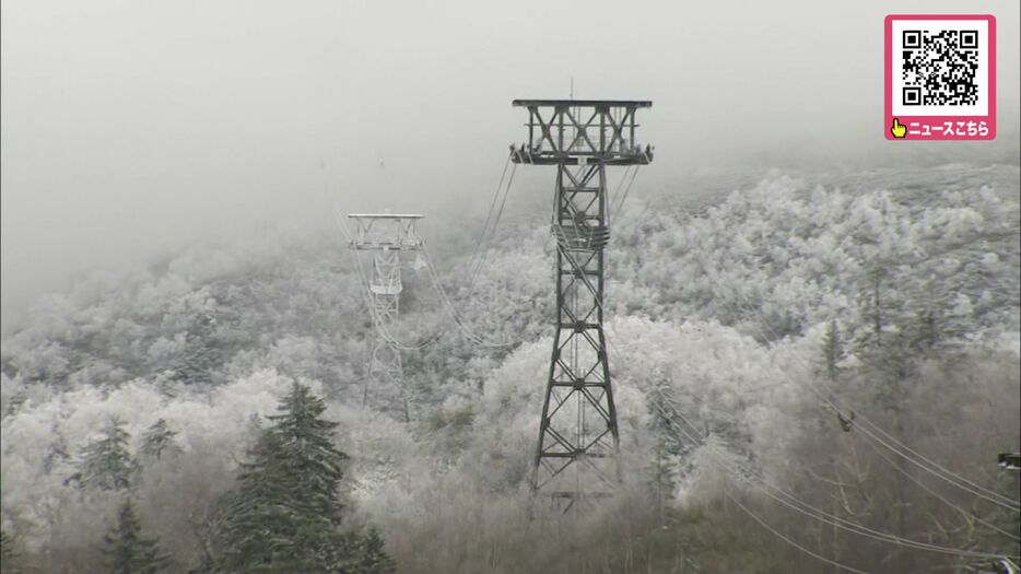 旭岳で観測史上で最も遅い初冠雪