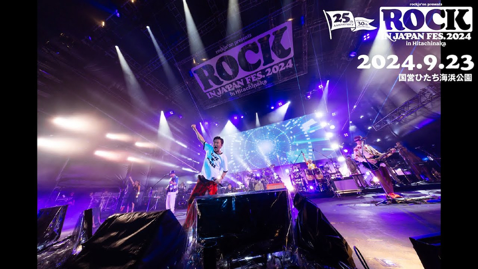 「【ROCK IN JAPAN FESTIVAL 2024 in HITACHINAKA】DAY5 ライブ映像Short ver.」サムネイル