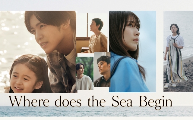 『海のはじまり』（英語タイトル『Where does the Sea Begin』）