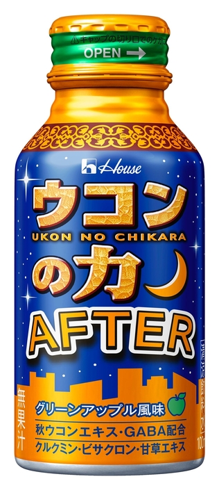 ウコンの力 AFTER