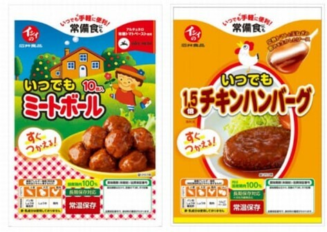 「いつでもミートボール」（左）と「いつでも1.5倍チキンハンバーグ」