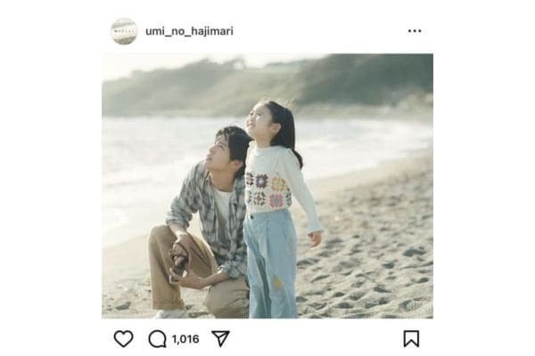 『海のはじまり』【番組公式Instagramより】