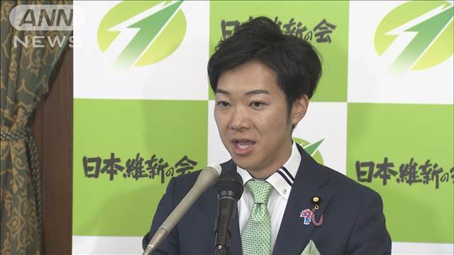 "日本維新の会　衆院選の公約を発表　政治改革・社会保障制度改革など柱"