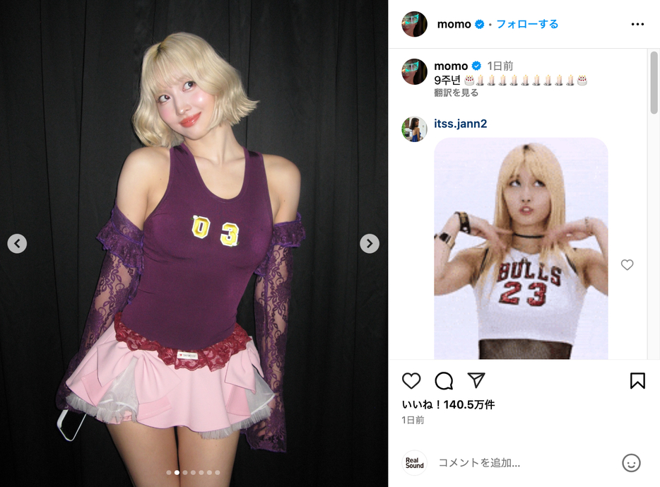 MOMO 公式Instagramより