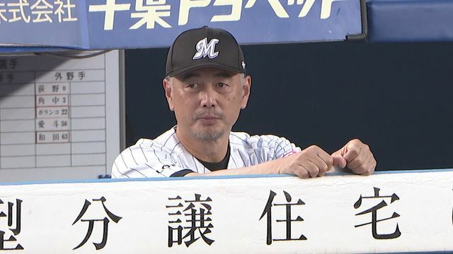 ロッテ・吉井理人監督