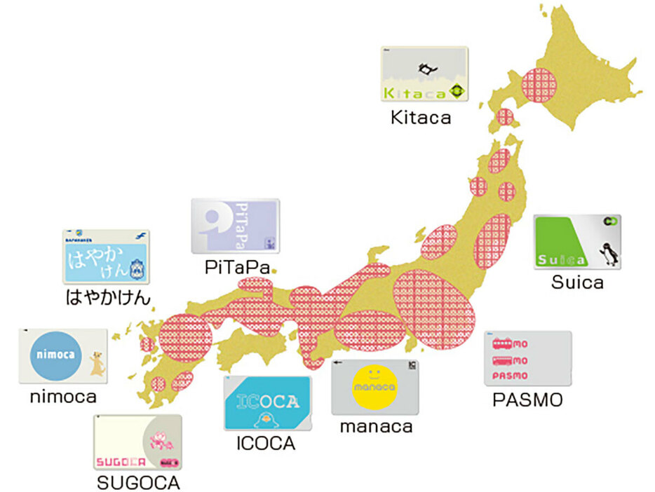 交通系ICカードは日本全国で利用できますが、違うエリアを跨いで利用することはできません（画像はJR東海公式サイトより引用）