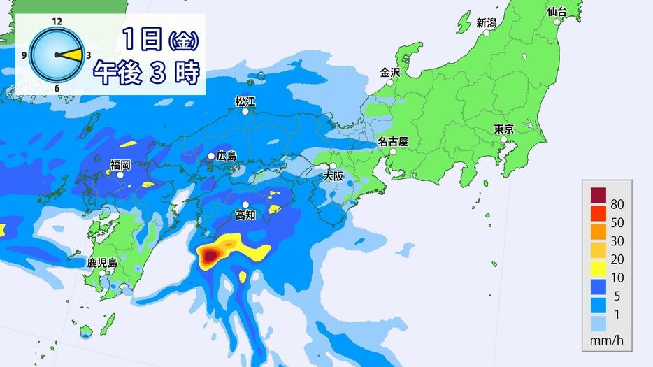 1日(金)午後3時の雨の予想