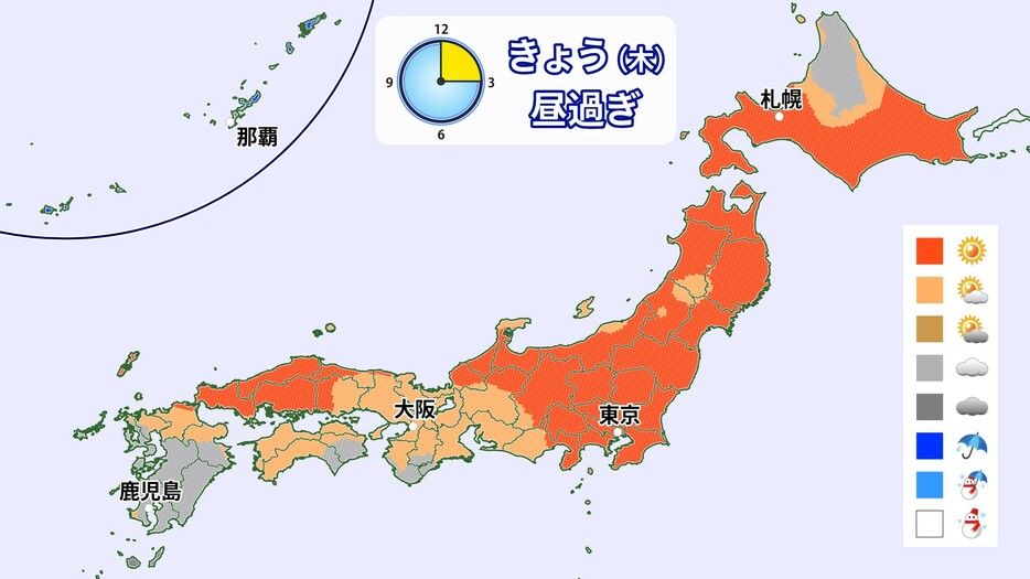 31日(木)昼過ぎの天気分布