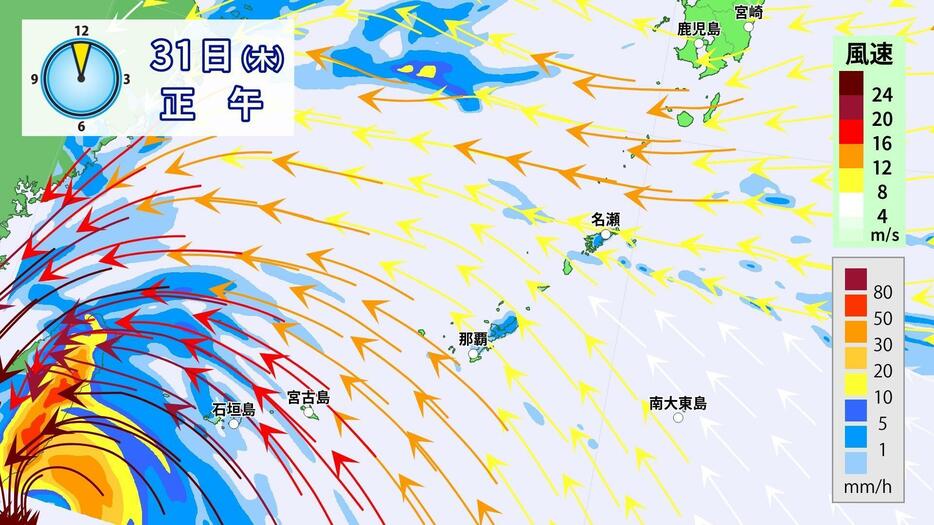 31日(木)正午の雨・風の予想(沖縄)