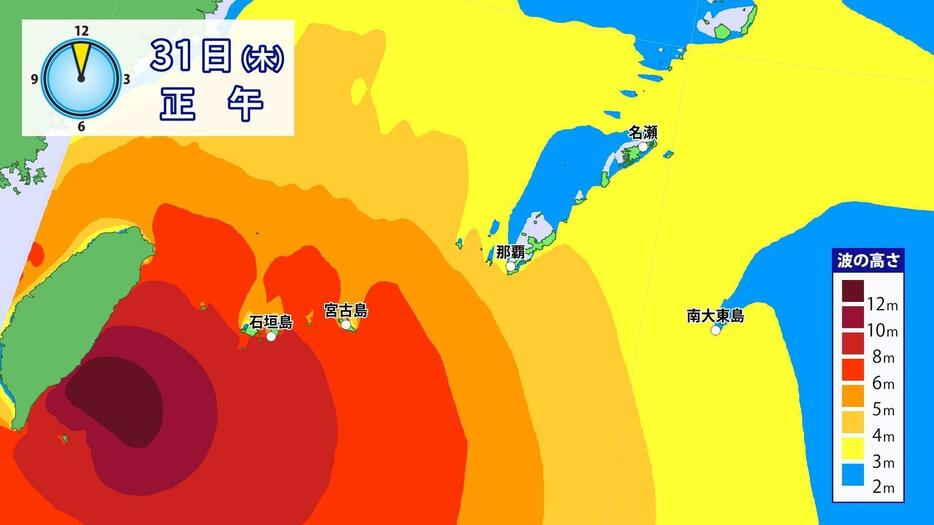 31日(木)正午の波の高さ(沖縄)