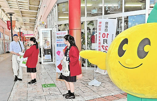 街頭啓発を行う原町高生のボランティアら