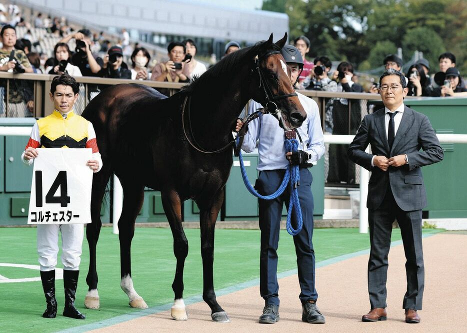 デビュー戦を勝利したコルチェスターと戸崎騎手（左）。右は尾関調教師