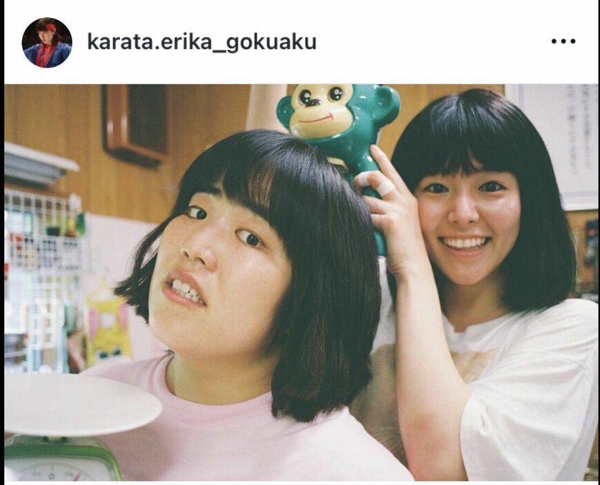 唐田えりかのインスタグラム（＠ｋａｒａｔａ．ｅｒｉｋａ＿ｇｏｋｕａｋｕ）より