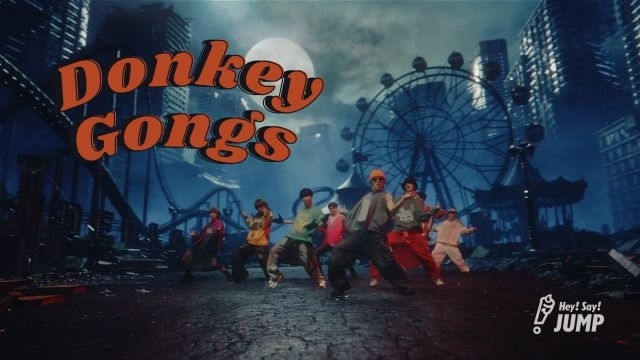 Hey! Say! JUMP、ニュー・アルバムよりリード曲「Donkey Gongs」MV公開