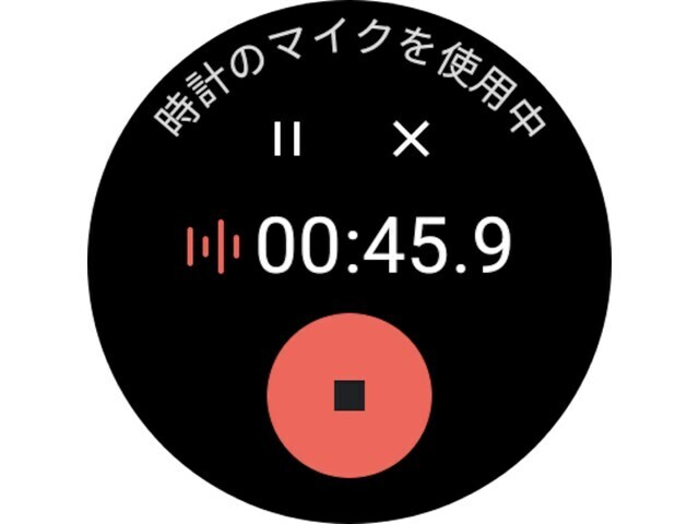 Pixel Watch 3のマイクを使った録音も可能。録音データはGoogleアカウントと連携してバックアップできます