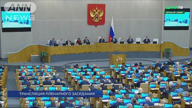 "ロシア下院が北朝鮮との包括協定を批准　ウクライナ派遣についての秘密条項含むか"