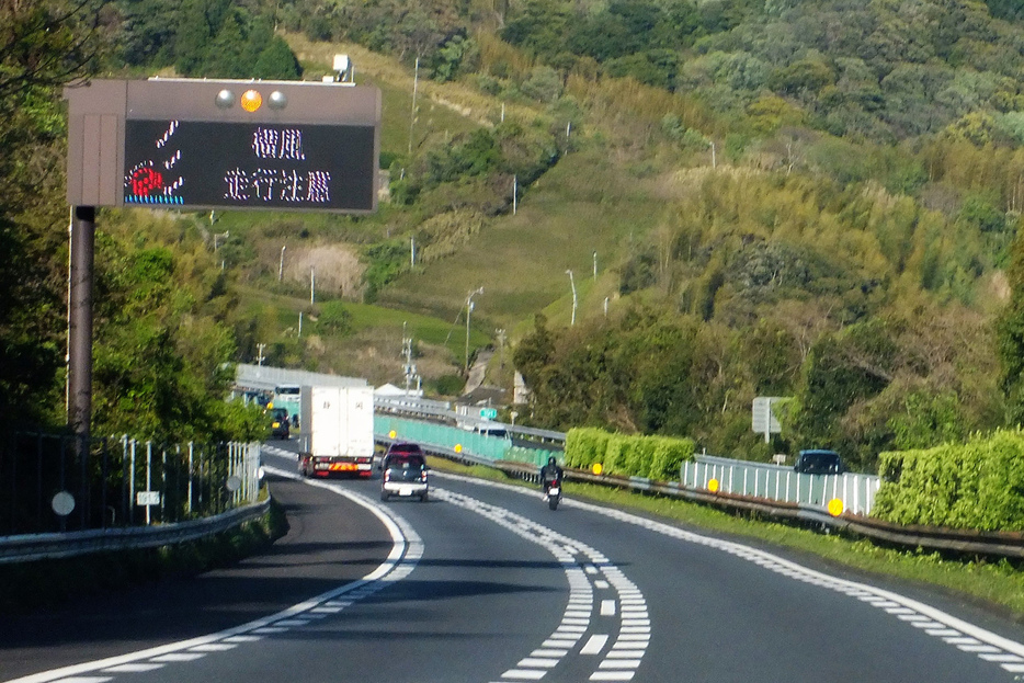 クルマを運転するうえで、風の影響は馬鹿にできない。風速20m/sオーバーを超えていたら、トラックやミニバンなど、背の高い車からは距離をとるようにしたほうがいいだろう。