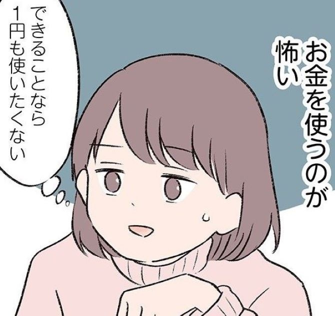 毎月7万円貯金するオタク！「どうしよう！お金を使うのが怖くなった」できることなら1円も使いたくない！