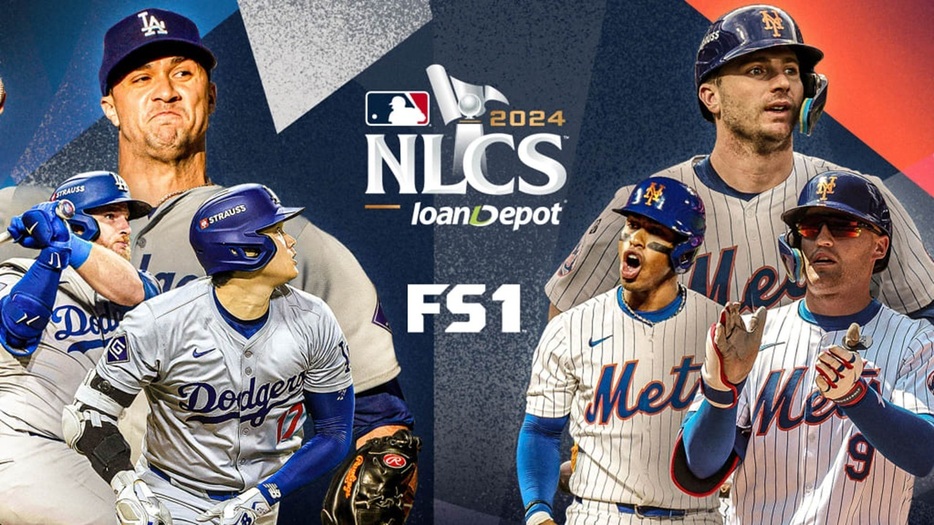 ドジャースは第5戦に勝てば4年ぶりのワールドシリーズ進出が決まる（MLB Advanced Media）