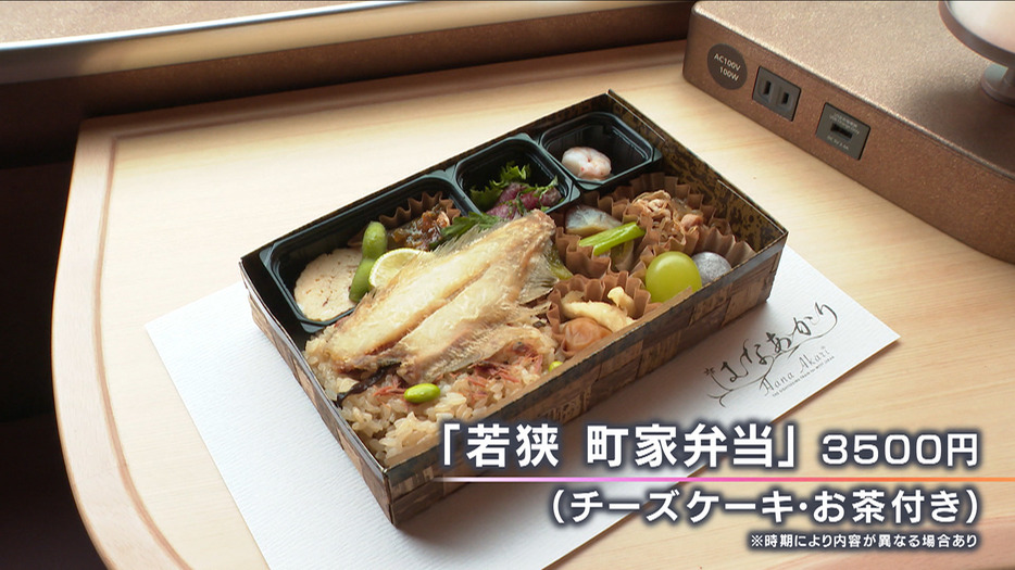 地元の食を活かした特製弁当も