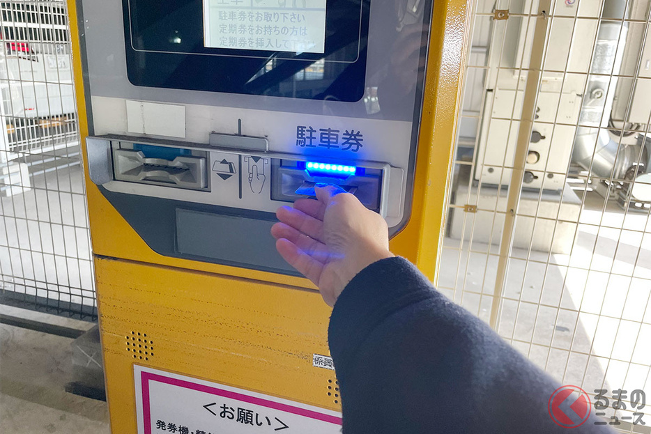 チケットがない駐車場ってどうやって支払うの？