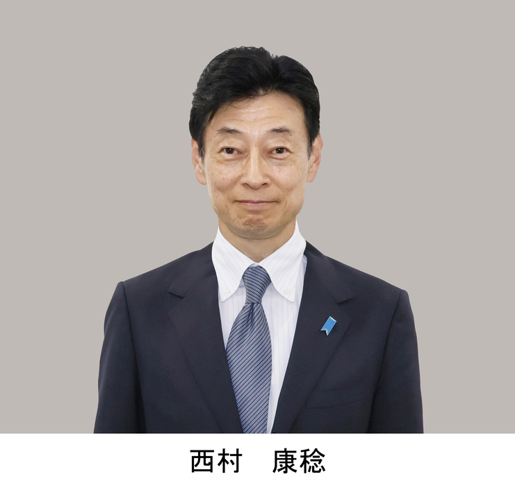 西村　康稔氏（無・前）