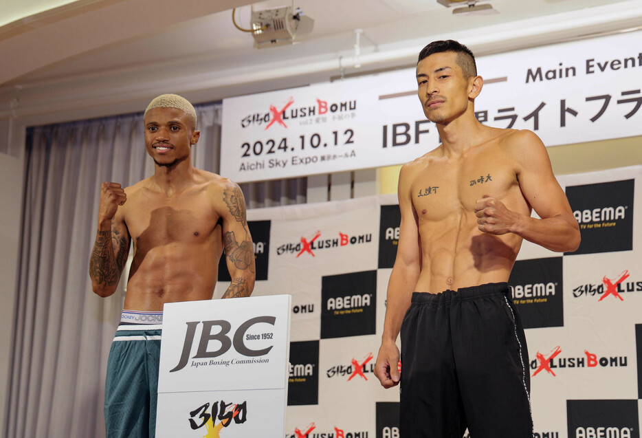 国際ボクシング連盟（ＩＢＦ）ライトフライ級タイトルマッチの前日計量が１１日、名古屋市内で行われ、同級２位の矢吹正道（右）、王者のシベナティ・ノンシンガが共に一発でパスした。