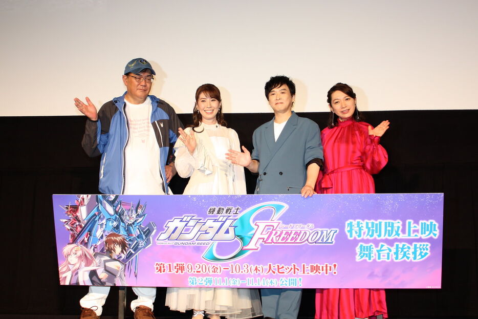 左から福田己津央監督、マリュー・ラミアス役の三石琴乃、キラ・ヤマト役の保志総一朗、アグネス・ギーベンラート役の桑島法子