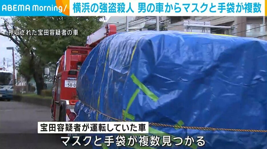 押収された宝田容疑者の車