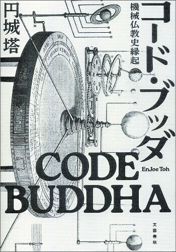 （写真：読売新聞）