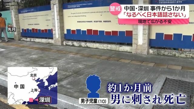 日テレNEWS NNN