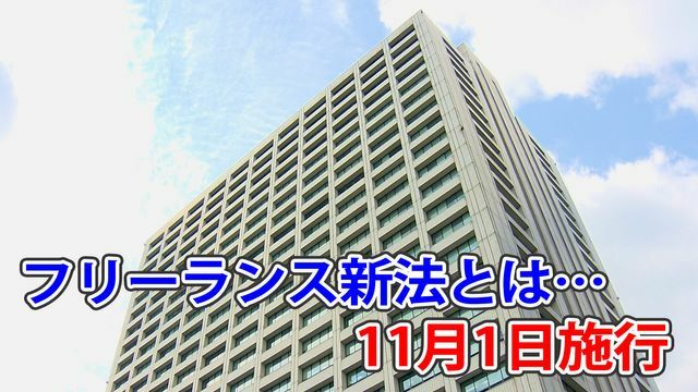 日テレNEWS NNN