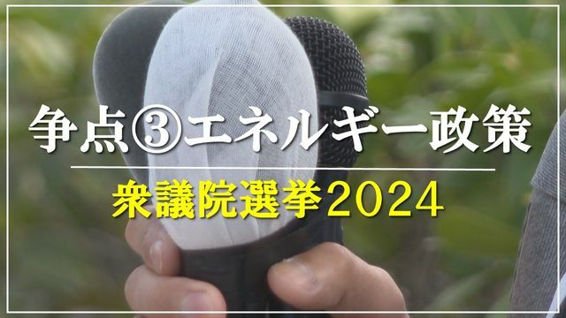 FBC福井放送