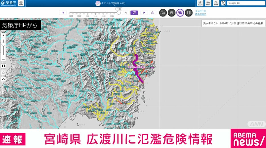 宮崎地方気象台の発表