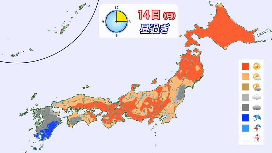 14日(月・祝)昼過ぎの天気分布