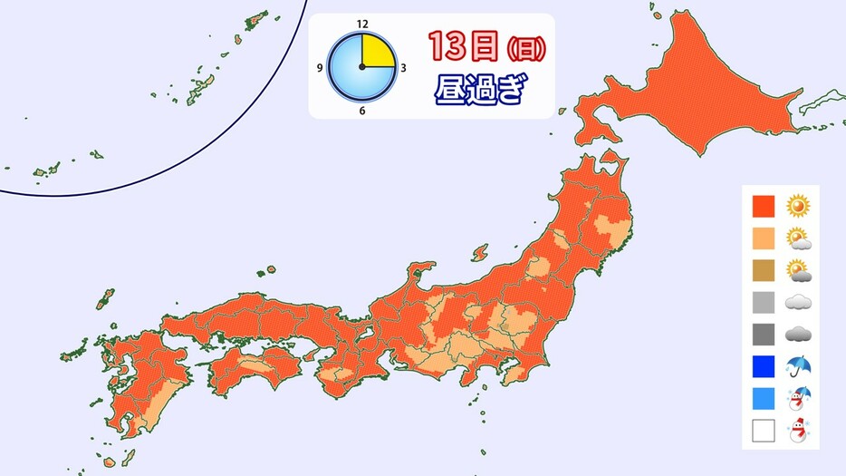 13日(日)昼過ぎの天気分布