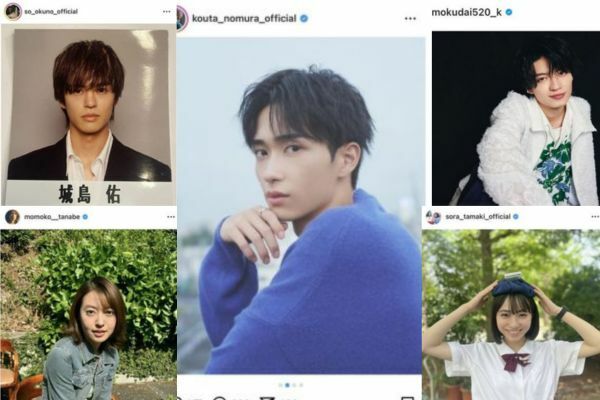 野村康太、奥野壮、杢代和人、田牧そら、田辺桃子【公式Instagramより】