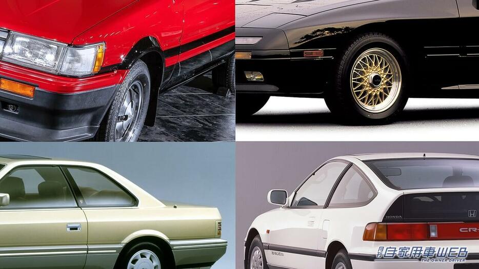 1980年代の国産スポーツ車×5選