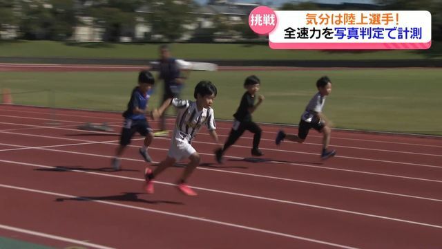 テレビ金沢NEWS