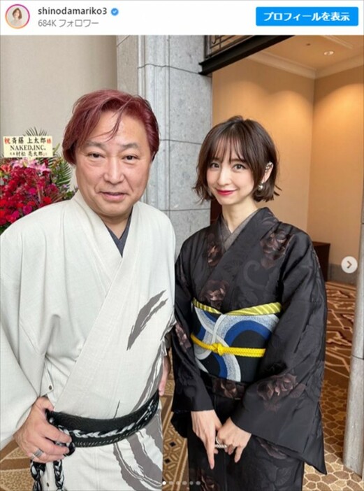 篠田麻里子、投稿にファン歓喜　※「篠田麻里子」インスタグラム