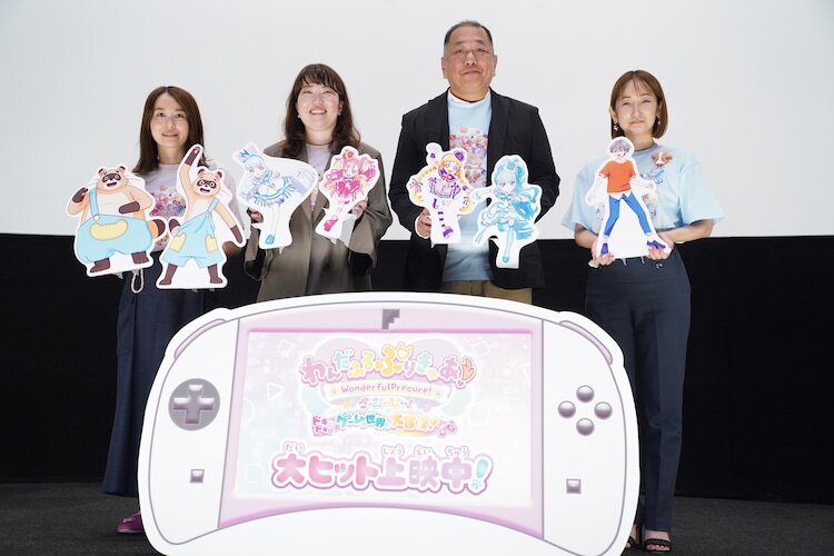 「わんだふるぷりきゅあ！ざ・むーびー！ ドキドキ♡ゲームの世界で大冒険！」スタッフトーク付き応援上映にて。左から舟腰優子プロデューサー、キャラクターデザインの宮谷里沙、宮原直樹監督、多田香奈子プロデューサー。