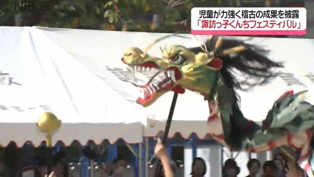 NIB長崎国際テレビ