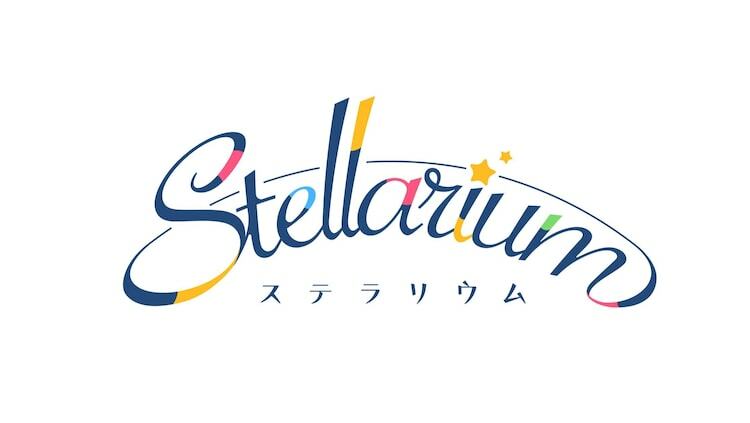 Stellariumのロゴ。