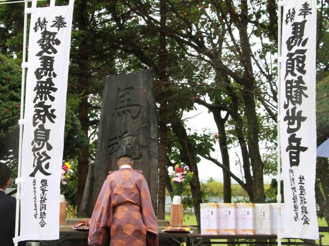 馬魂慰霊祭の様子(c)netkeiba