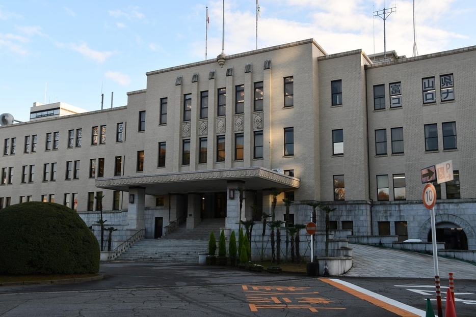 富山県庁