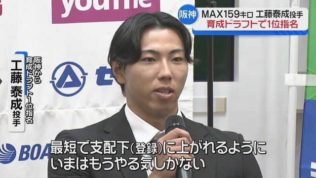 ABS秋田放送